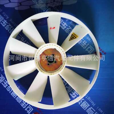 玉-柴6108/4108风扇叶东方红6105发动机水箱风扇叶节能电机散热器
