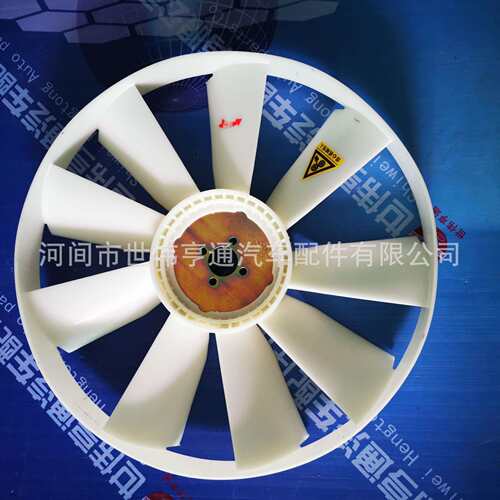 玉-柴6108/4108风扇叶东方红6105发动机水箱风扇叶节能电机散热器