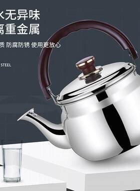 304不锈钢烧水壶茶壶泡茶专用电磁炉可用便捷式户外明火单人小型m