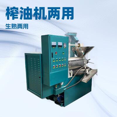 油料作物多种规格榨油机生熟可榨菜籽压油机苏子螺旋榨油机