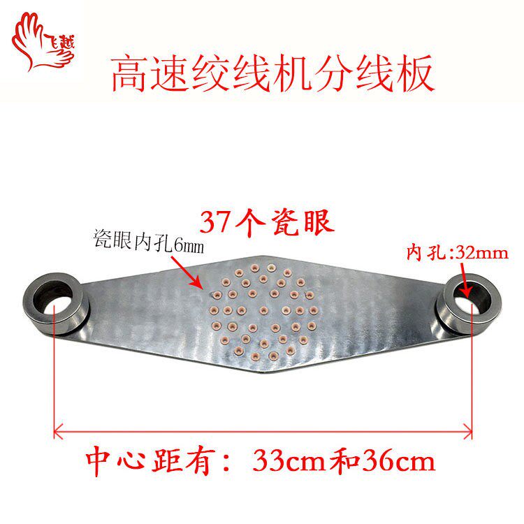 高速绞线 线机分线 线板丰巢板进线 线板瓷眼座磁眼过线 线对绞束