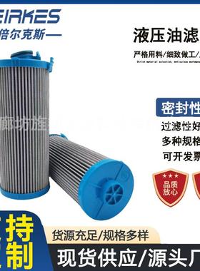 BG00729292 P766811 SH66358铲运机变速箱滤清器传动油滤芯