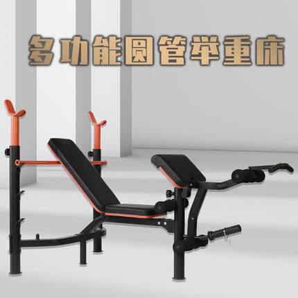 多功能举重床杠铃架卧推架可调节平躺深蹲架家用商用圆管举重台