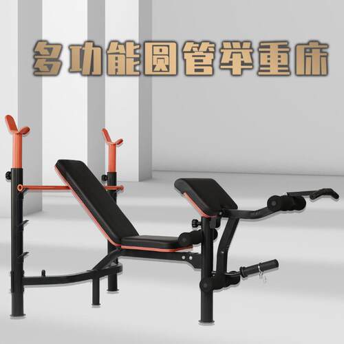 多功能举重床杠铃架卧推架可调节平躺深蹲架家用商用圆管举重台