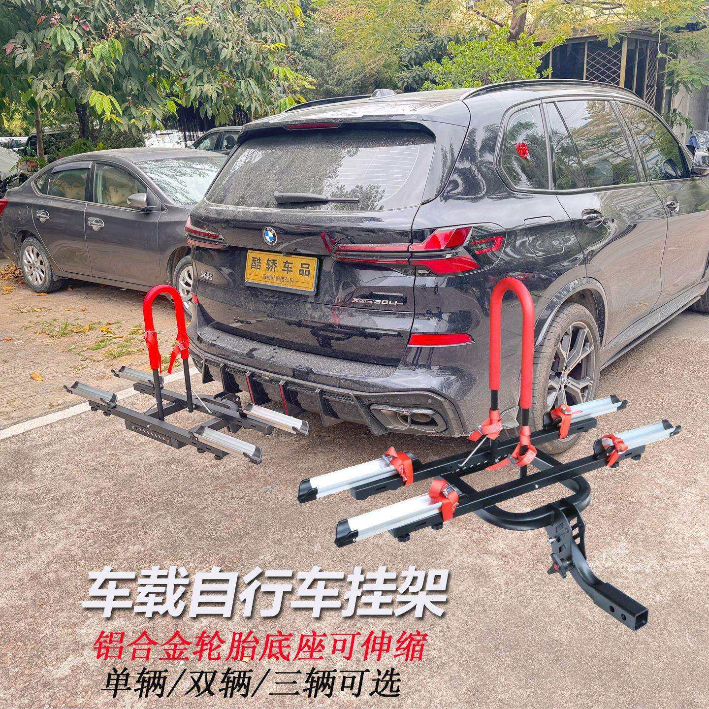 车载自行车挂架 越野SUV出行单车方口可折叠新款铝合金车后放置架