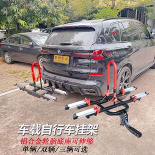 车载自行车挂架 越野SUV出行单车方口可折叠新款铝合金车后放置架