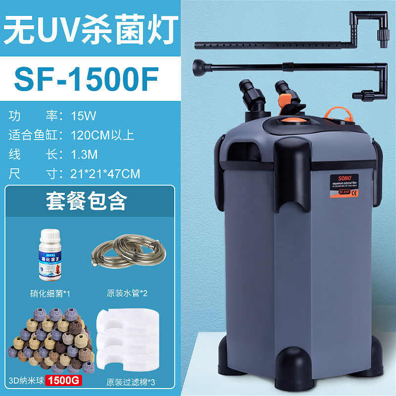 式系统过滤器过滤净水过滤水族鱼缸鱼缸桶鱼池水循环静音外置