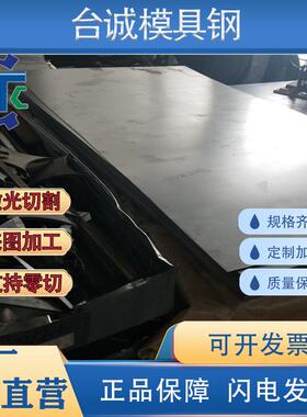 30W4Cr2VA弹簧钢板251H60弹簧棒38SI6淬火发蓝钢带75号厚薄板零切