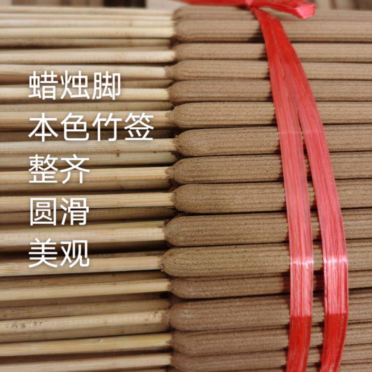 乌沉香檀香竹签香佛香贡香梅花大贡香佛香油压机制作厂家直供