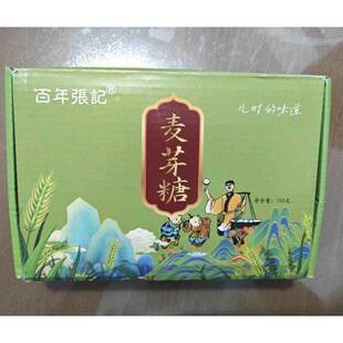 新百年张记麦芽糖古法传承叮叮糖敲灶糖老式怀旧休闲零食品小吃儿