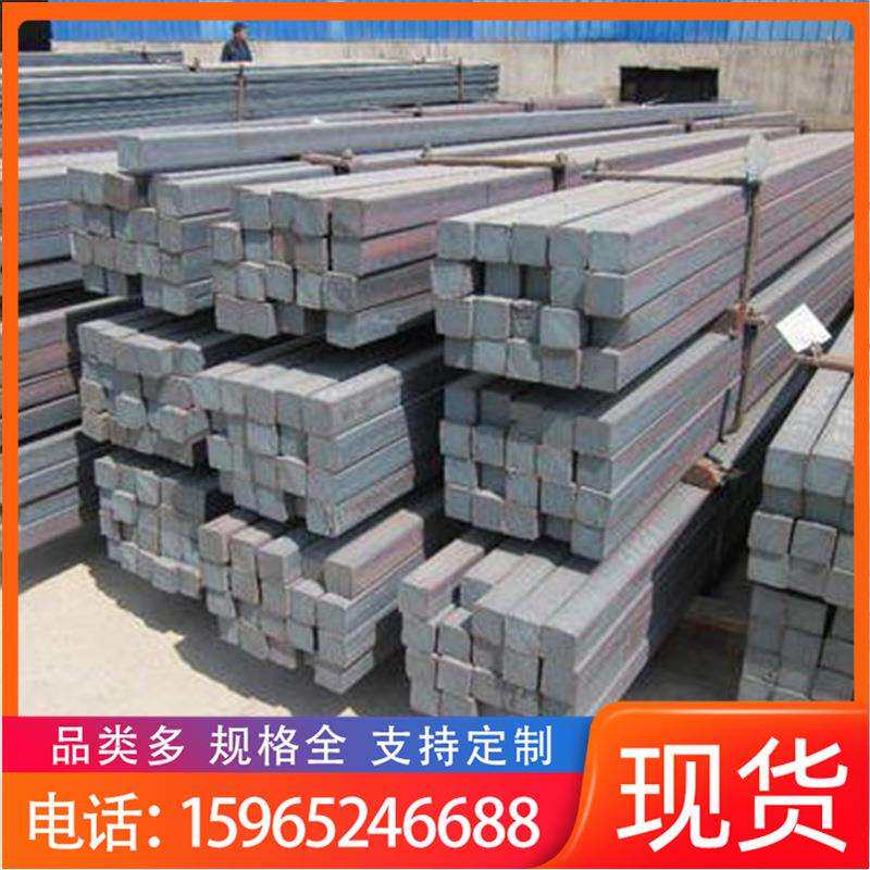 六角方钢 冷拔方钢 扁钢 45#方钢