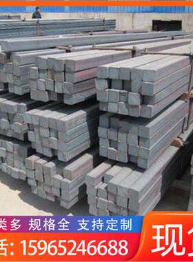 厂家供应扁方钢 16mn方钢 方管钢做梁 镀锌方钢龙骨