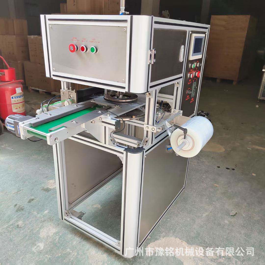 精油皂机械设备手工皂包膜机YMBM02手工皂包装机生产设备厂家