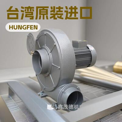 台湾HUNG FENG宏丰鼓风机送风机LK-803/380V 2.2KW