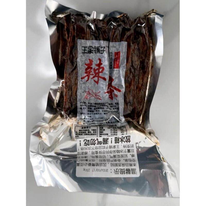 新货王家铺子手工老式黑棍辣条零食黑豆肠麻辣黑辣条山东特产儿时