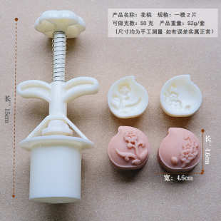 50g酥綠豆糕花家用克新款 月餅?zāi)＞呤謮菏?桃子磨具鳳梨25立體桃