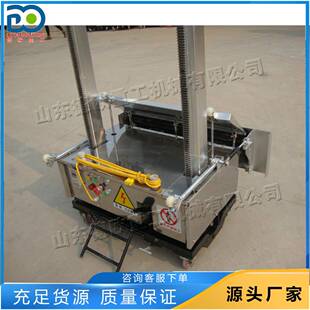 水泥墙面抹光机自动找平抹灰机水泥砂浆粉墙机室内装 修刷墙设备