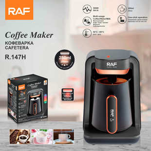 RAF欧规家用加热咖啡杯280ml土耳其咖啡壶便携办公室咖啡煮茶器