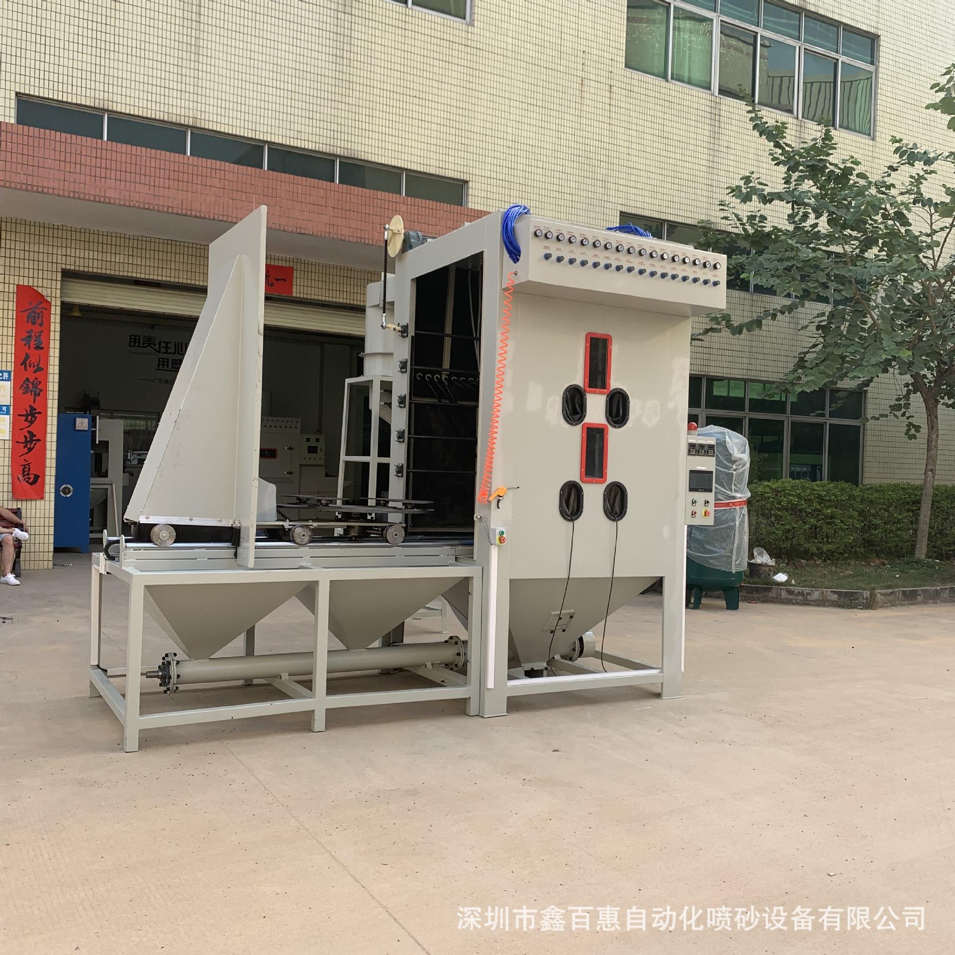 厂家直销大型模具自动喷砂机三通阀门转台轨道式自动喷砂机喷丸机