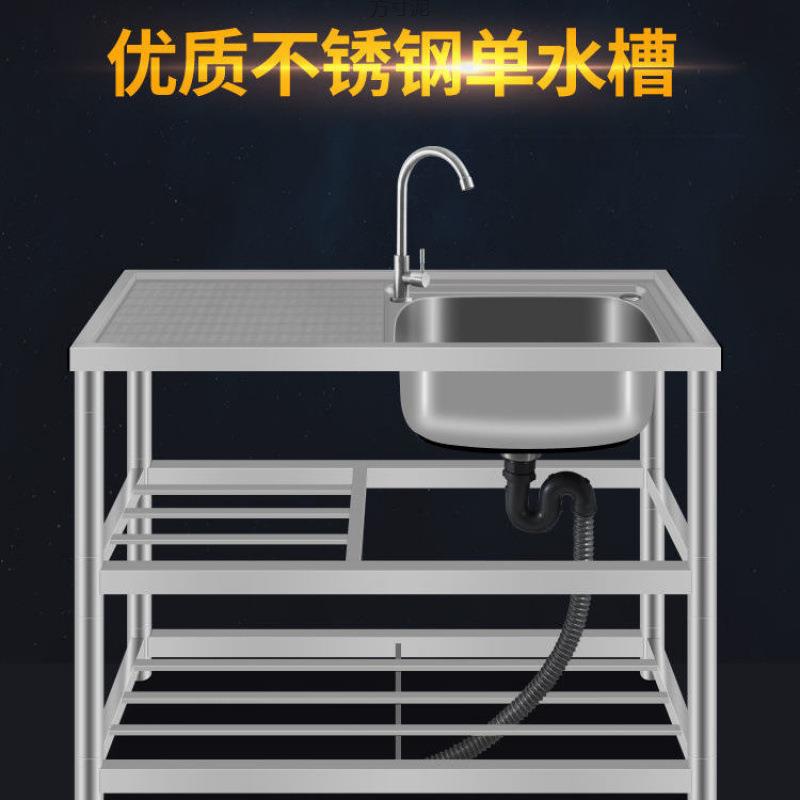 见详情盆不锈钢04洗手洗碗水不台锈钢一体3式洗脸水不锈钢支架子