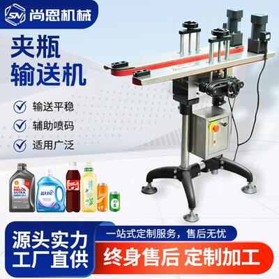 同步带夹过渡机小玻璃输送带连接机分理过渡机厂家直销