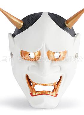 跨境万圣cosplay白鬼院凛凛蝶鬼头带∠羊角死神树脂面具化妆舞会