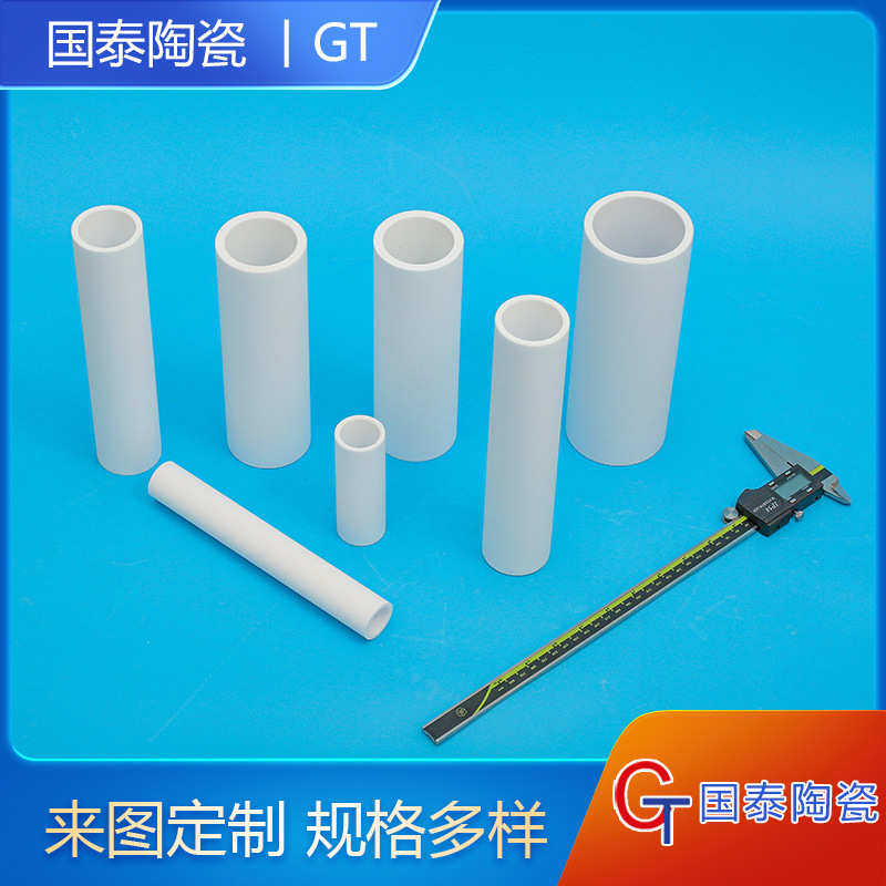 氧化铝异形保护管 耐高温陶瓷管厂家 绝缘耐磨陶瓷套管