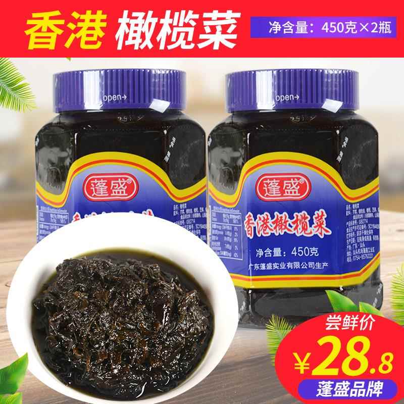 正宗广东潮汕特产蓬盛香港橄榄菜下饭菜早餐拌面大瓶450g*2瓶装
