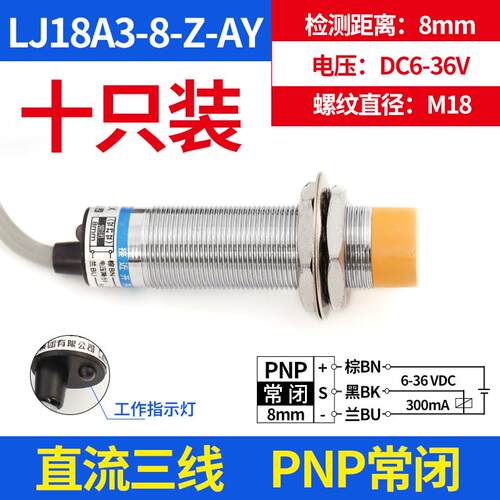 正品接近开关Hugng Lj18A3金属电感2常4V交流o和流220N直pn三线开