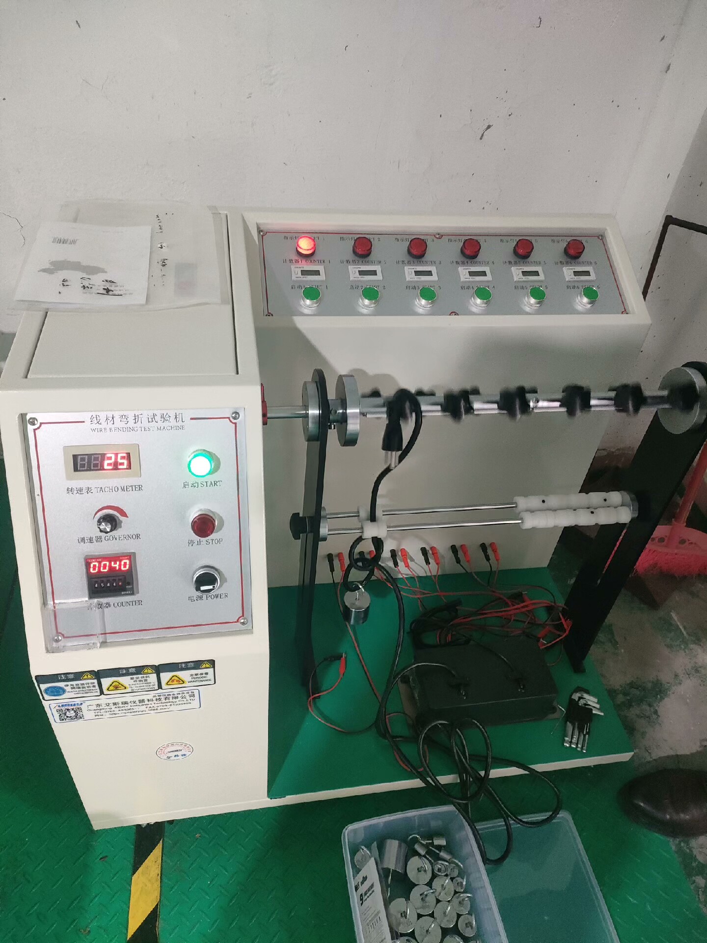 线材摇摆测试仪