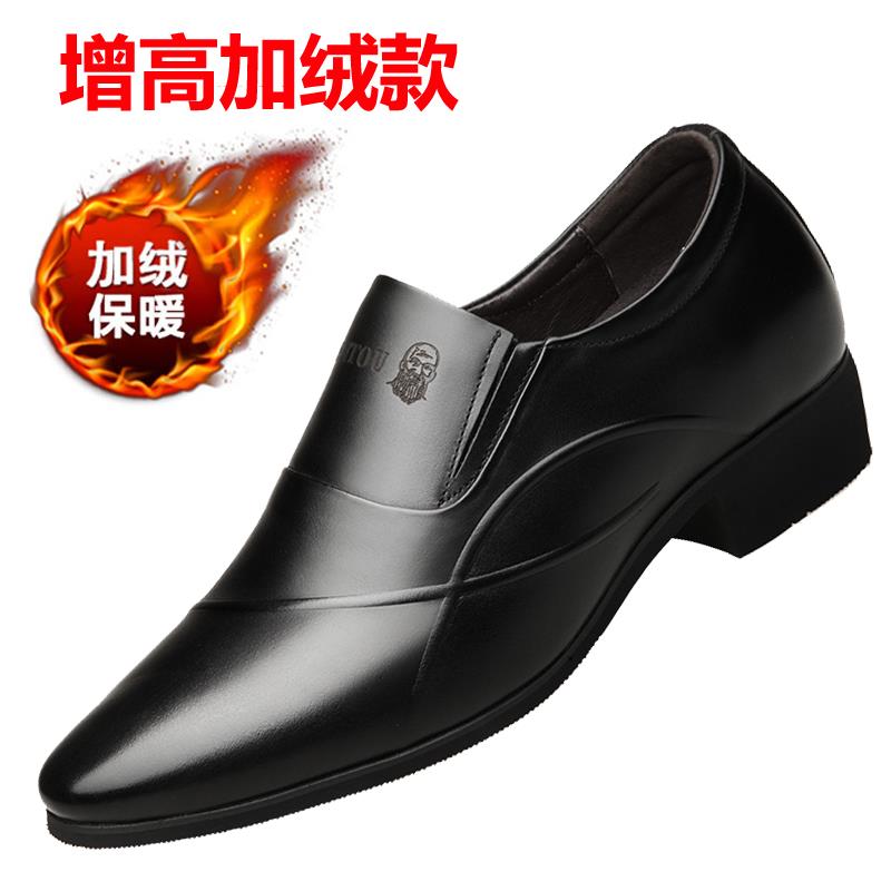 正品老人头男鞋秋季透气士商务装套脚皮内增男高正鞋男真皮英伦休