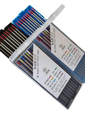 钨极红头2.4焊接电极头1.6氩焊钨极2.0钍钨电极2.4 焊针3.0 *150