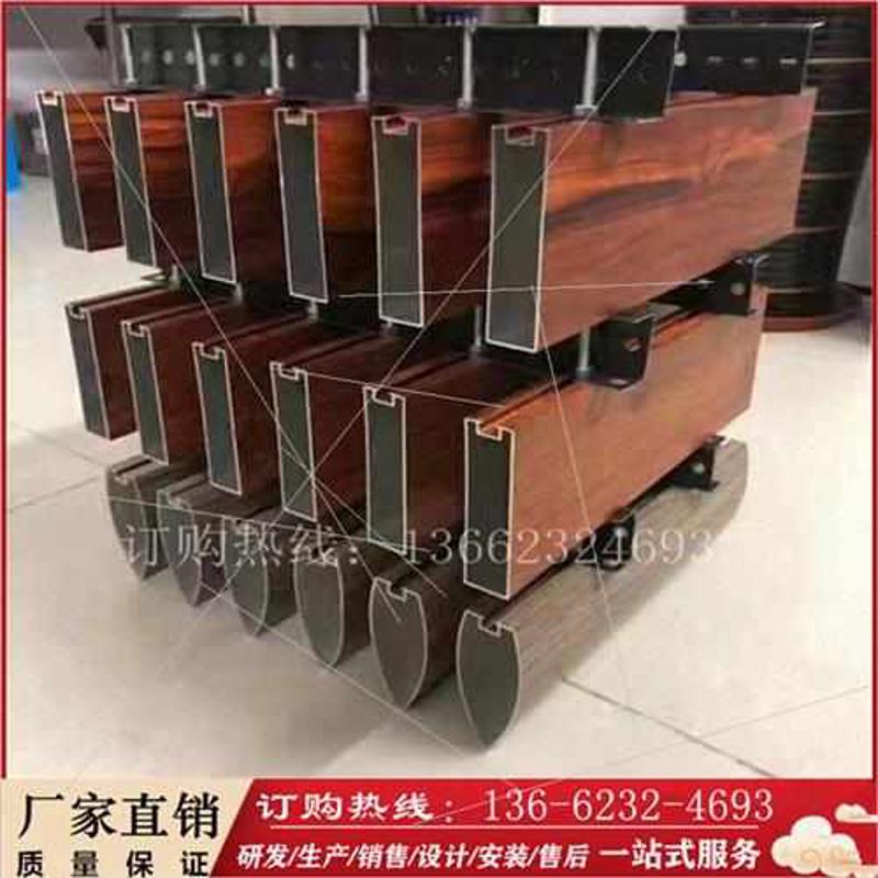 定制铝合金凹槽天花管氟碳烤漆木纹铝方管铝方通幕墙装饰铝子弹头