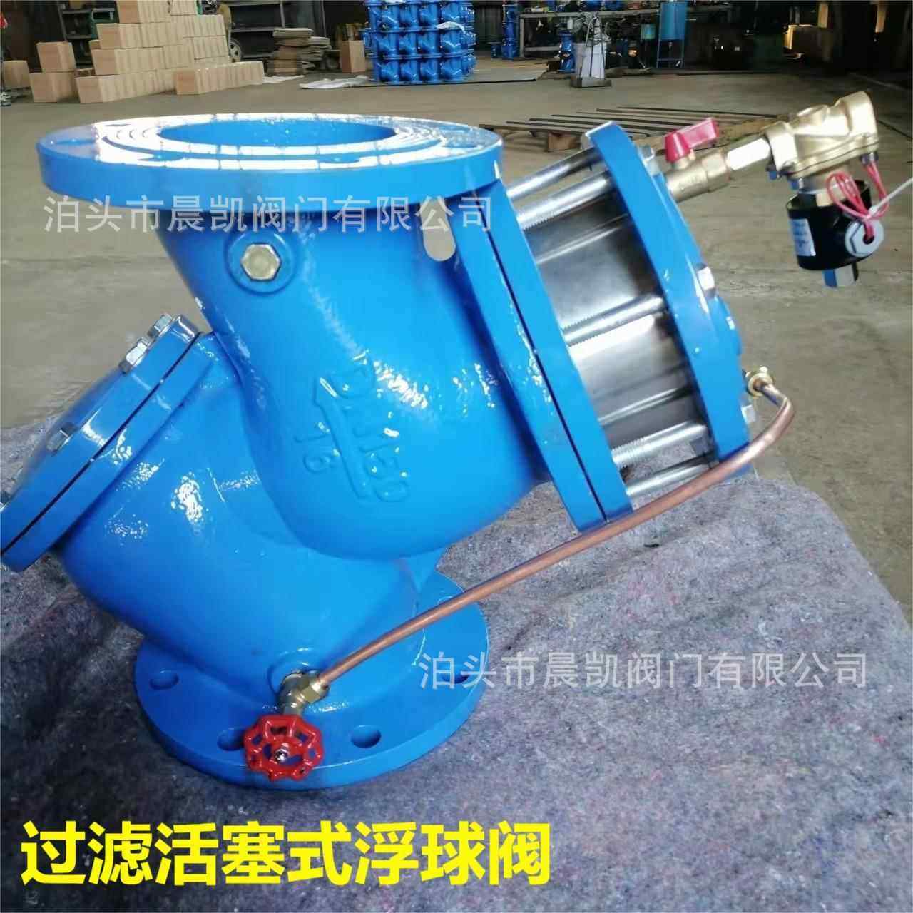厂家生产过滤活塞式遥控浮球阀球墨铸铁YQ9800安全泄压阀取水阀
