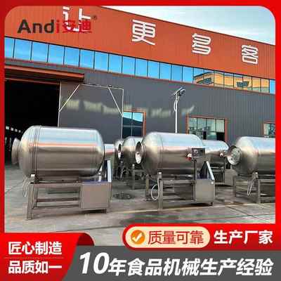 鸡鱼肉腌制机设备动ICK搅拌鸭入味304不锈钢全自机动真自空滚揉机