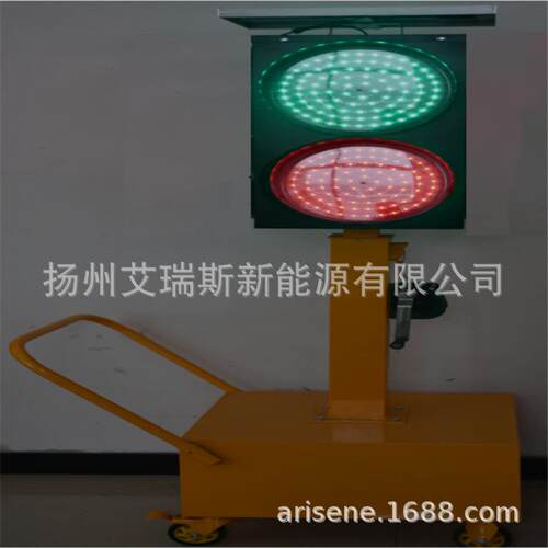 艾友交通信号灯红绿灯驾校场地可移动手推升降式太阳能道路指示灯