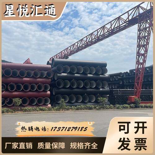 球墨铸铁管承插K9 K7 C40 排污管 城镇供水管 胶圈连接 厂价直销