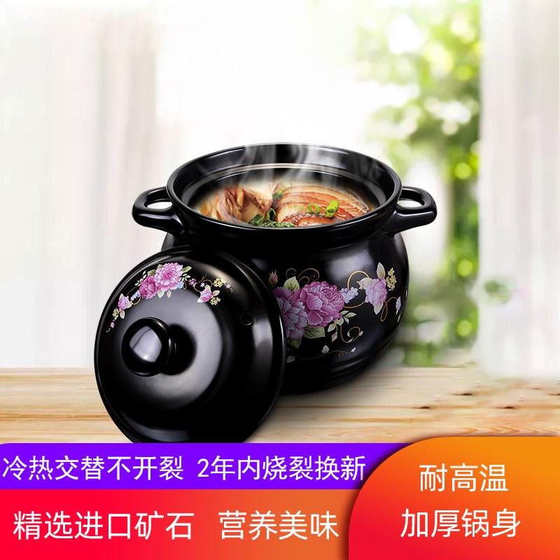砂锅炖锅 家用 燃气汤煲小沙锅煲汤锅耐高温明火大陶瓷煲砂锅瓦罐
