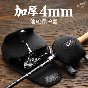 渔具收纳包纺车轮水滴轮保护套鼓轮保护路亚渔轮鱼轮专用包路亚竿