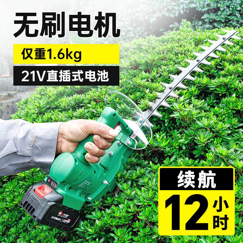 单手电动修剪机手持修剪机球型篱笆剪充电式弧形绿篱剪茶树修枝剪