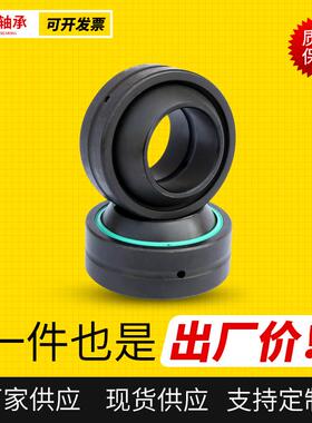 厂家GE120885ESGE心120ES-备2RS向心轴承工程设节用向关轴承