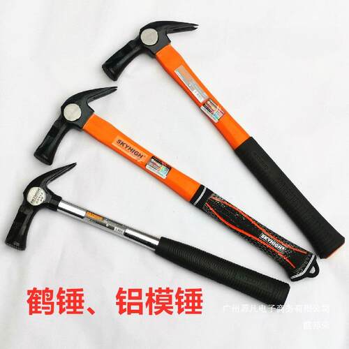 直销羊角锤木工特钢纯钢鹤锤麻面防滑带磁吸钉铁榔头铝模