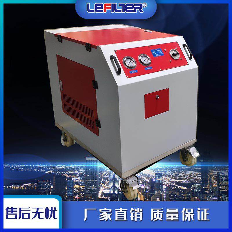 厢式滤油机防爆液压润滑系统油品净化除杂外观精美可移式