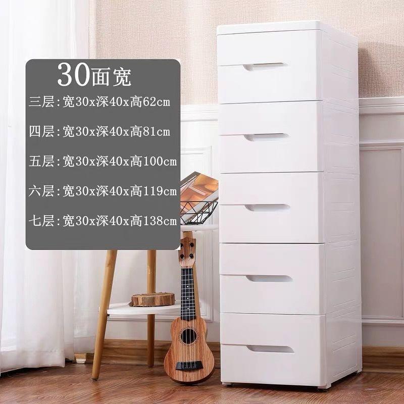 //夹缝收纳柜子塑料抽屉式卫生间厨房浴室宝宝缝隙储物柜