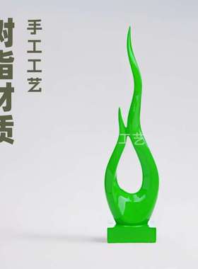 现代简约树脂家居摆件红红火火电视柜酒柜玄关装饰品681造型
