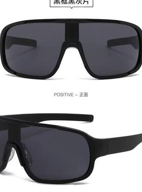 护目镜紫外线太阳镜登山太阳眼镜