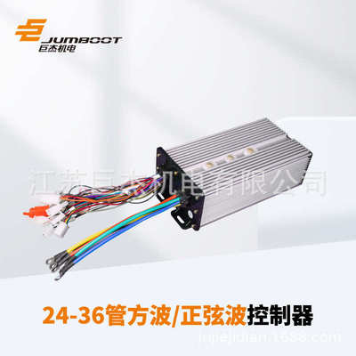 巨杰大功率小功率专用控制器36管控制器载重拉货营运车四轮车空挡