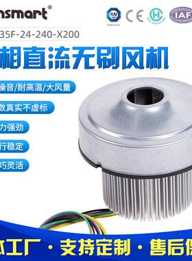三相直流无刷播种机微型大风量风机小型高压直流离心式鼓风机台