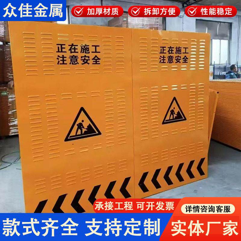市政道路施工围挡百叶冲孔围挡 安全警示冲孔施工防护围挡防撞板