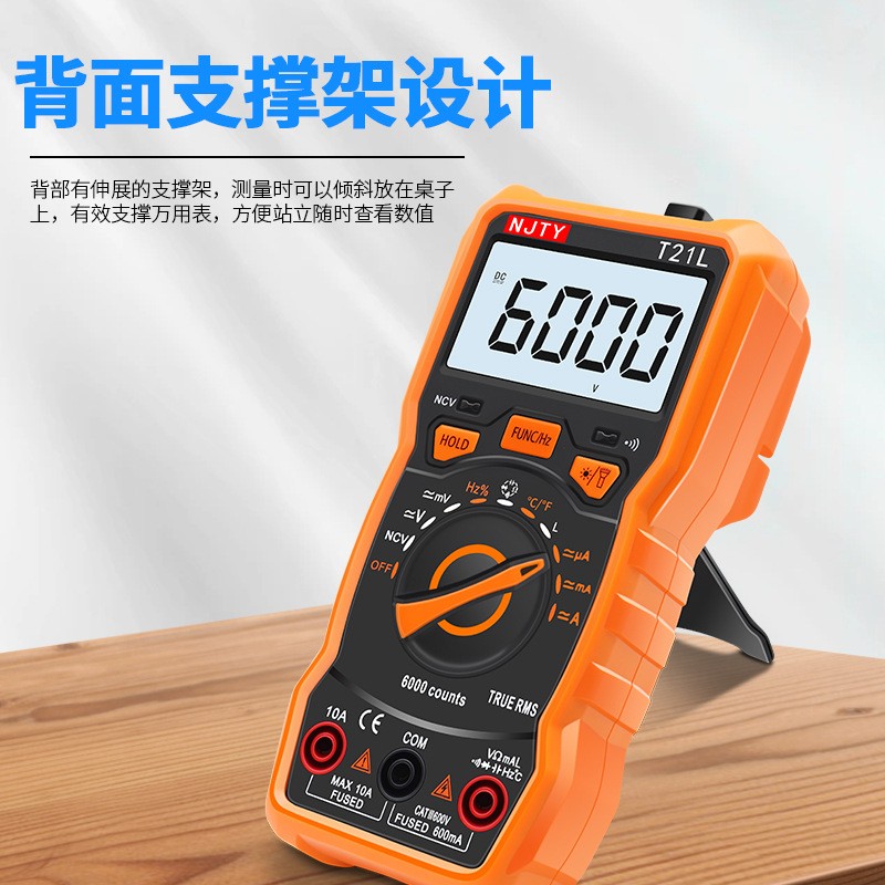 天宇T21L数字万用表防烧便携式小型数显万能表图片